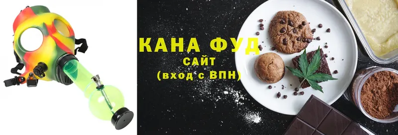 Cannafood конопля  Белая Калитва 